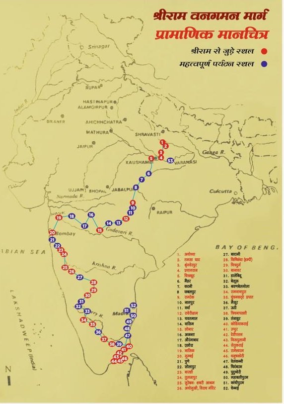 Ram van Gaman Marg Map detailed
